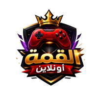 القمة أونلاين